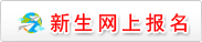 同题参见