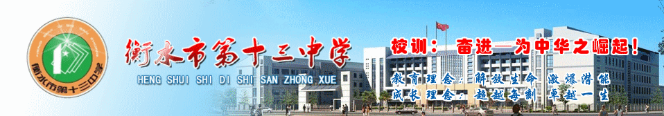 河北省新永利APP 电话