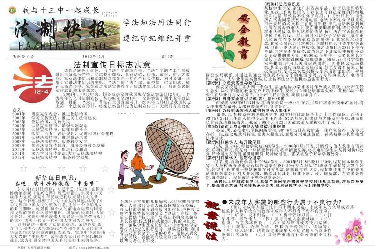 再按需打开相关阅读