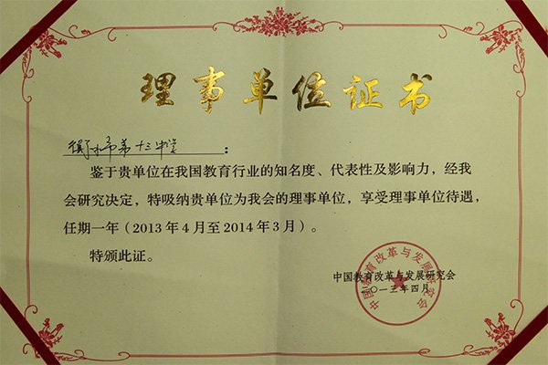 更多>> 校园快报