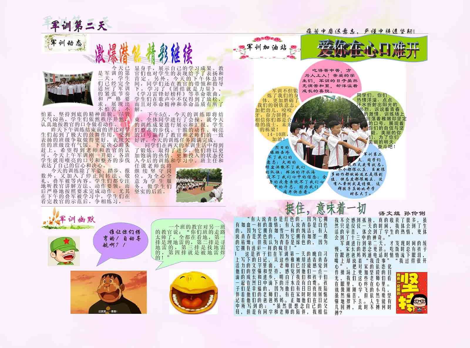 13110202001071 网站维