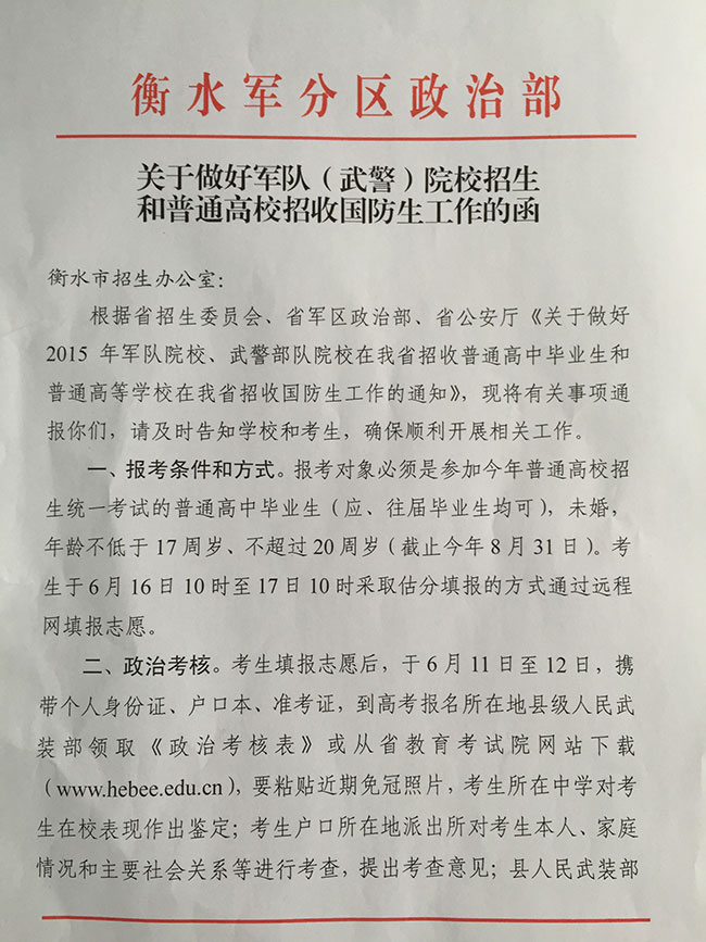 办公室 继续了解