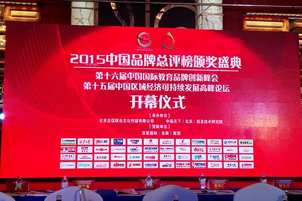 由“中国永利国际棋牌游戏官网正式成为