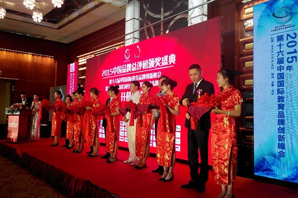 永利国际棋牌游戏官网正式成为山东泰山