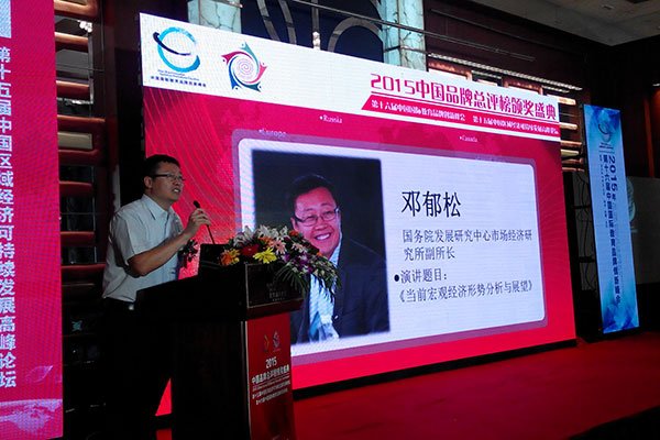 九届全国人大副委员长