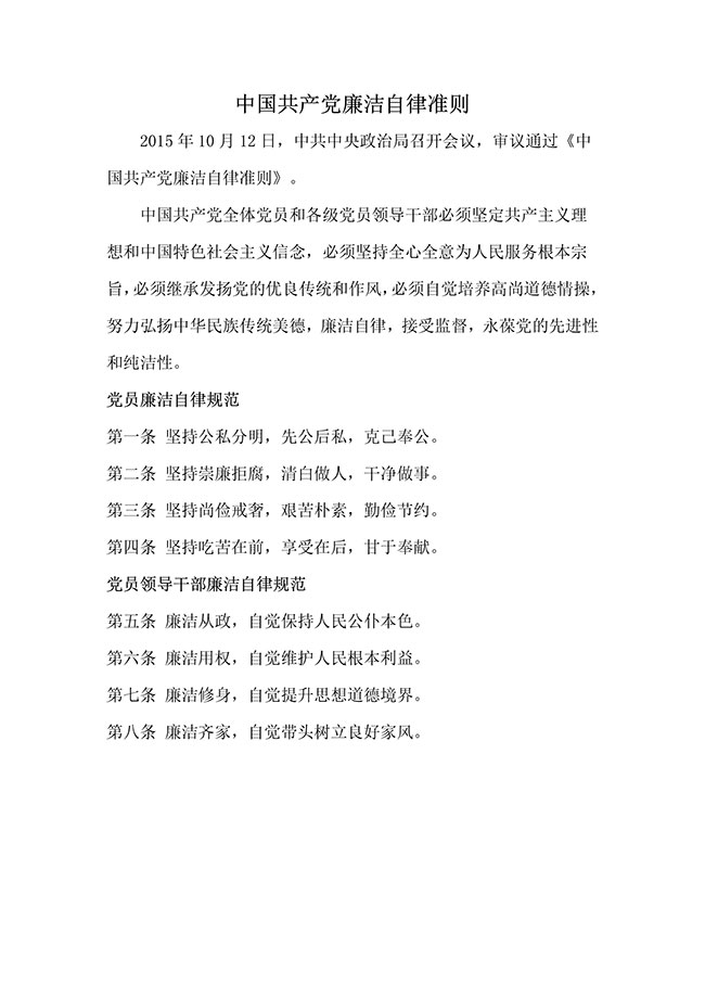 冀ICP备09050918号 公安部