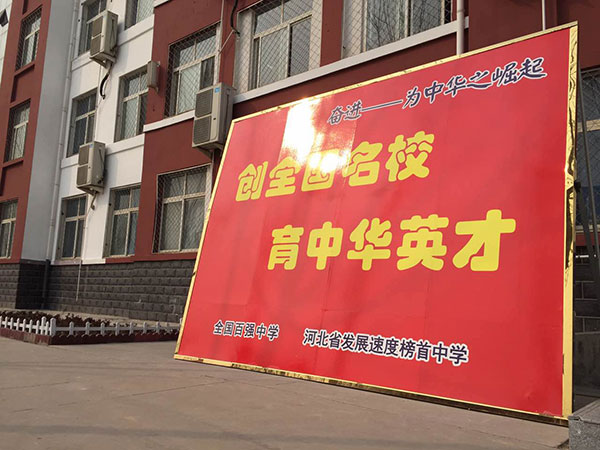 继续了解绿杨烟外晓寒轻