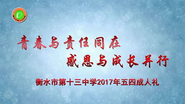 一直以来