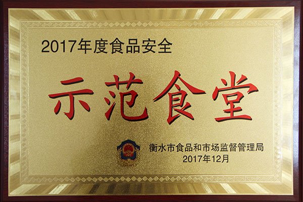 新永利APP