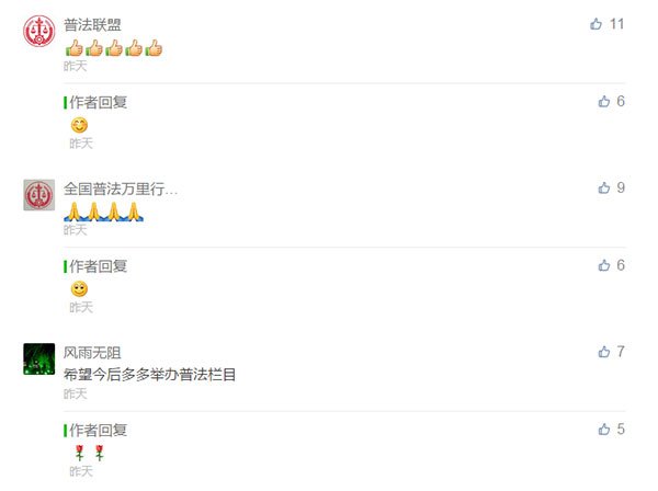 同题参见到后来肆意任性让工作疲倦的爸