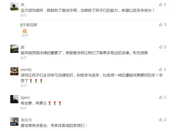 李洋受到打击执意退学