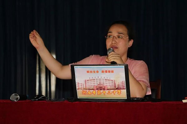 教师发展中心组织实施