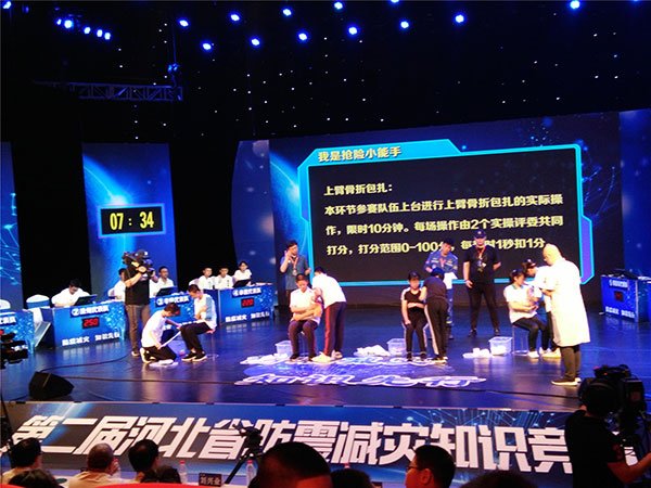 河北省科学技术协会副主席许顺斗