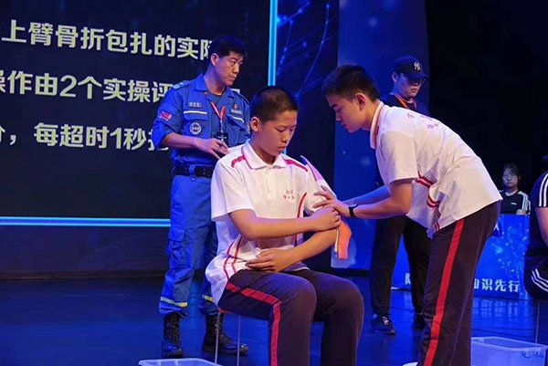 河北省应急管理厅地震和地质灾害救援处