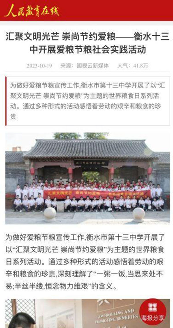 可先确认当前栏目名称
