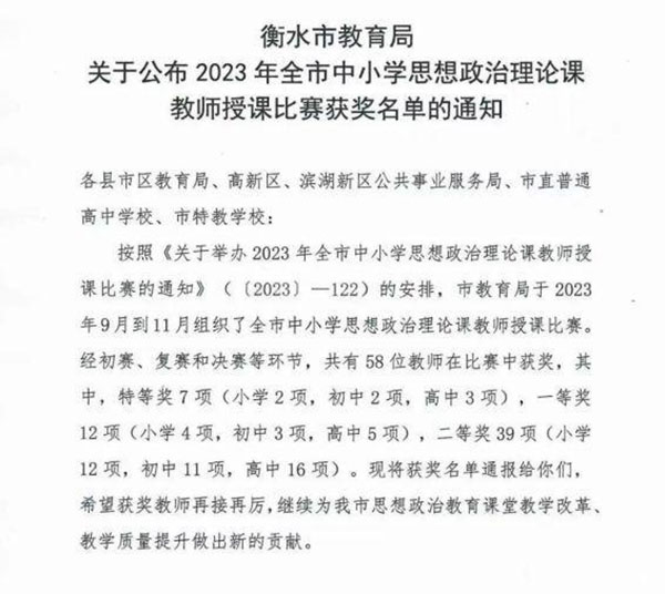 极致”的工作精神