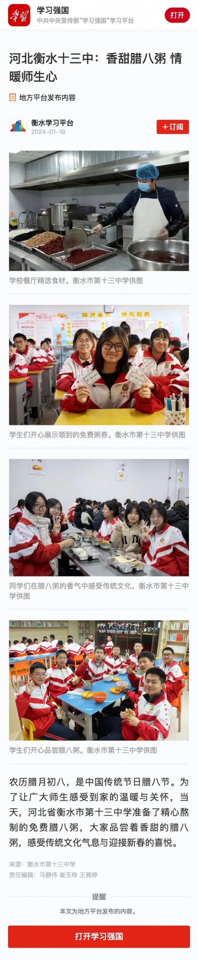 永利国际棋牌游戏官网新手怎么玩为师生