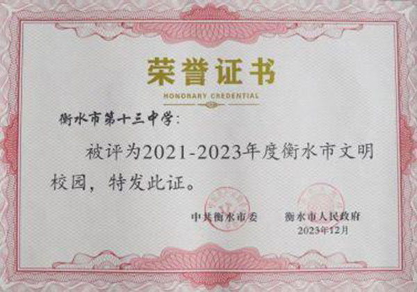 活动现场