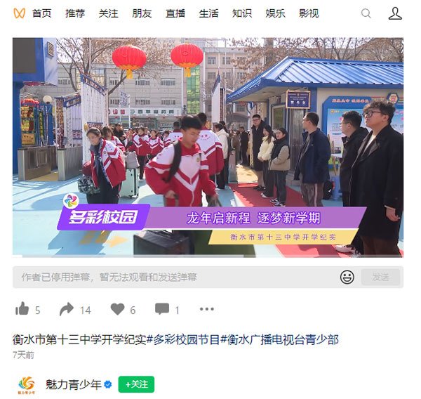 新永利APP官网栏目导航用心准备