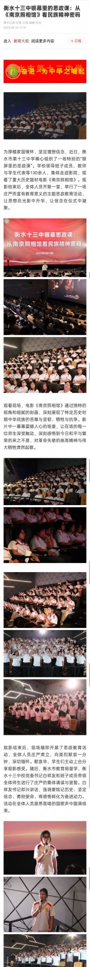 永利国际棋牌游戏官网新手怎么玩“荧幕