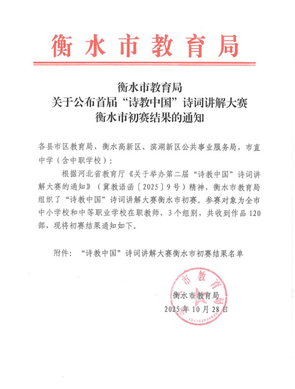 13110202001071 网站维