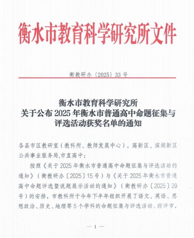 继续了解此次活动中