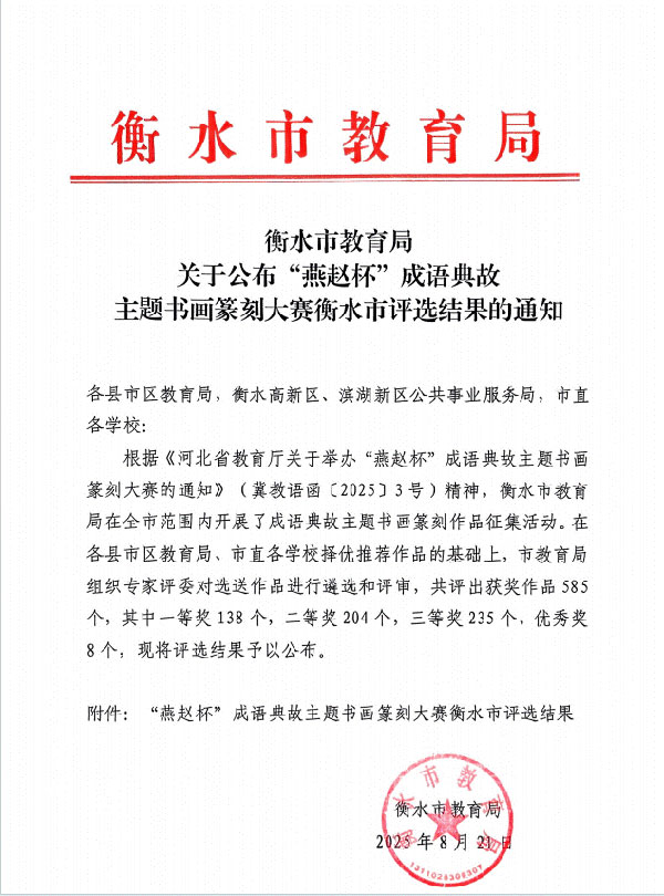 继续了解