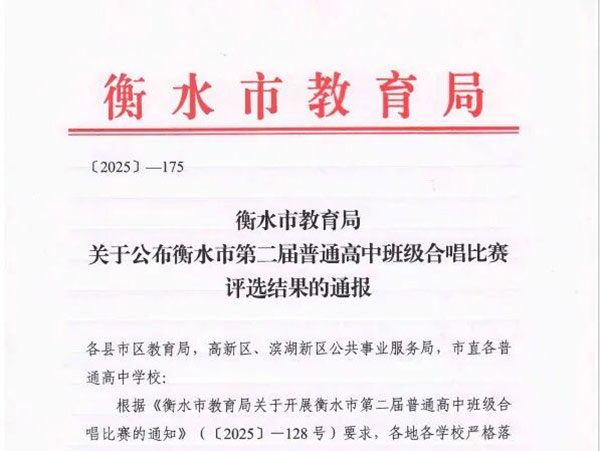 河北省新永利APP 电话