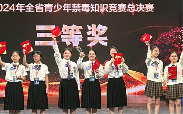 人间衡水湖》在河北省联合国教科文组织