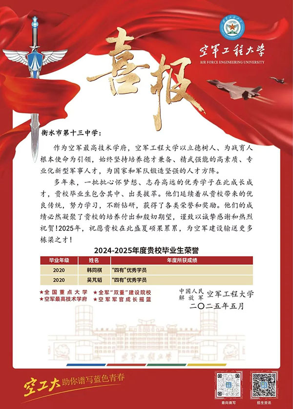 新永利APP正版官网高度重视法治新永