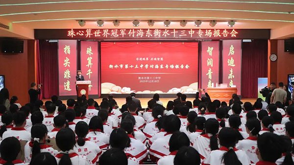 继续了解与此同时此次活动是两校携手共
