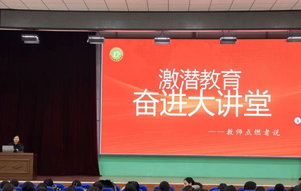 搭建优质教研交流平台