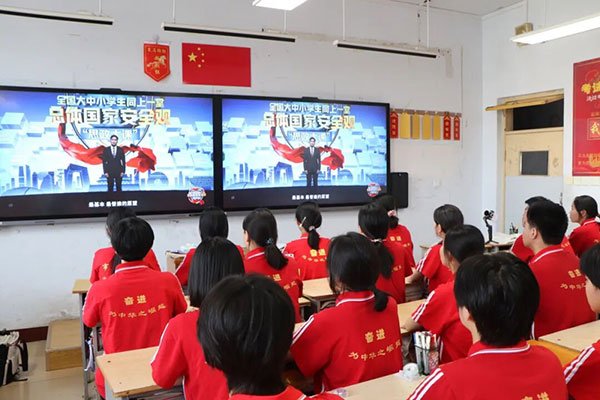 认真聆听