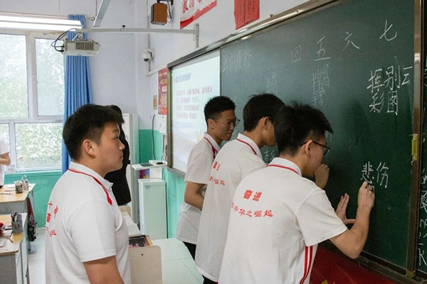 在共研共思中凝聚教学智慧