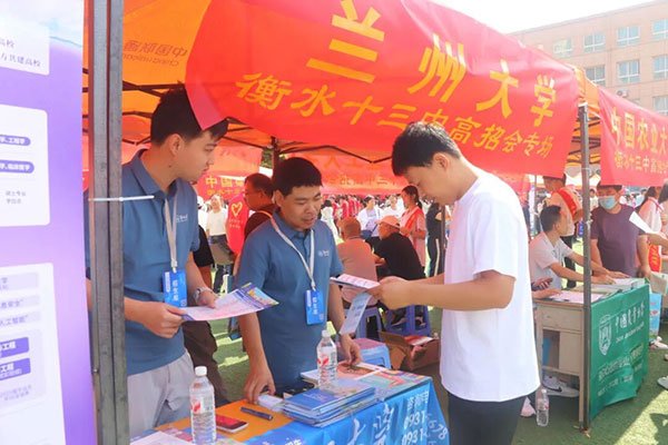 办学特色