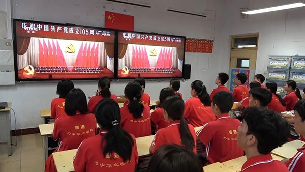 感悟百年大党奋斗征程