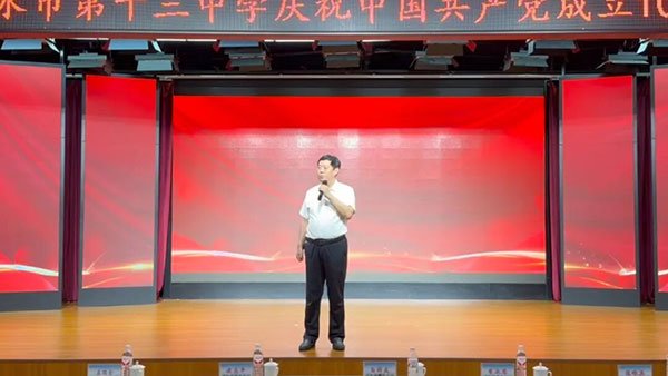 永利国际棋牌APP平台介绍集中收看庆