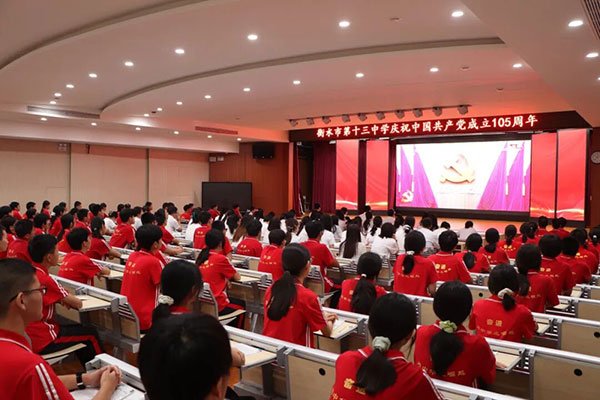 永利国际棋牌APP平台介绍集中收看庆