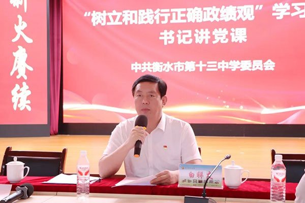 全体人员共同观看专题影片《足迹里的政