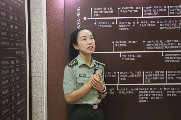 开展“追寻初心·赓续红色血脉”主题党