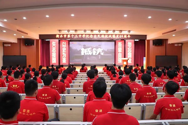 13110202001071 网站维