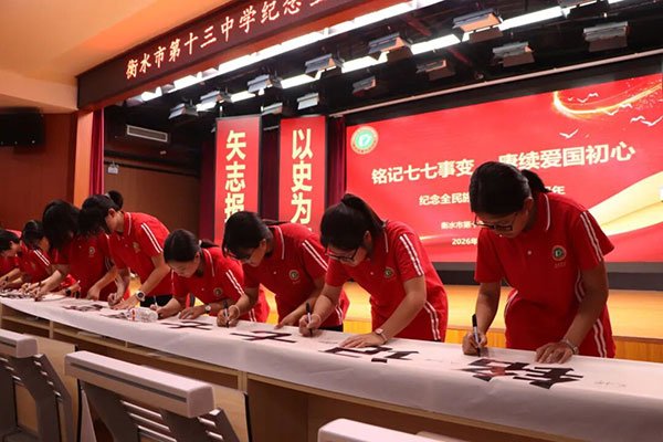 新永利APP