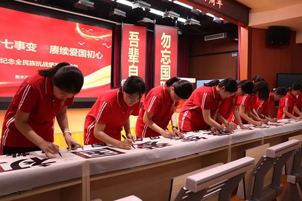 师生集体默哀一分钟
