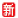 可按栏目继续浏览相关条目